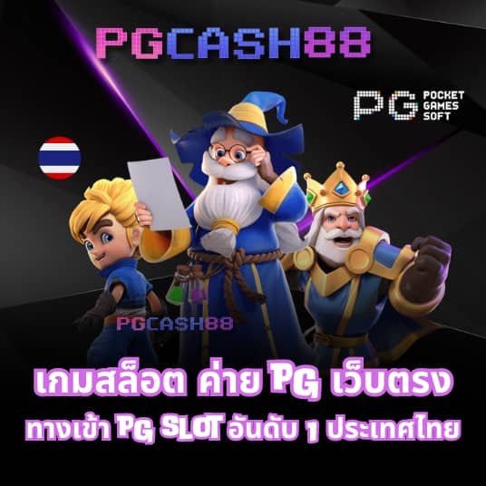 เว็บบาคาร่าทดลอง