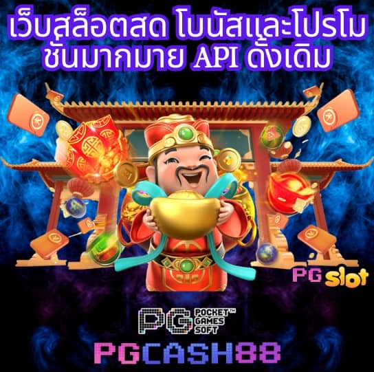 เว็บบาคาร่าทดลอง