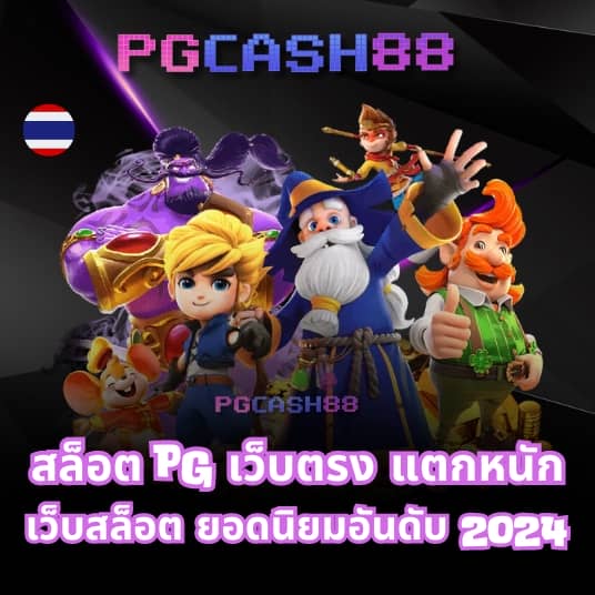 เว็บบาคาร่าทดลอง